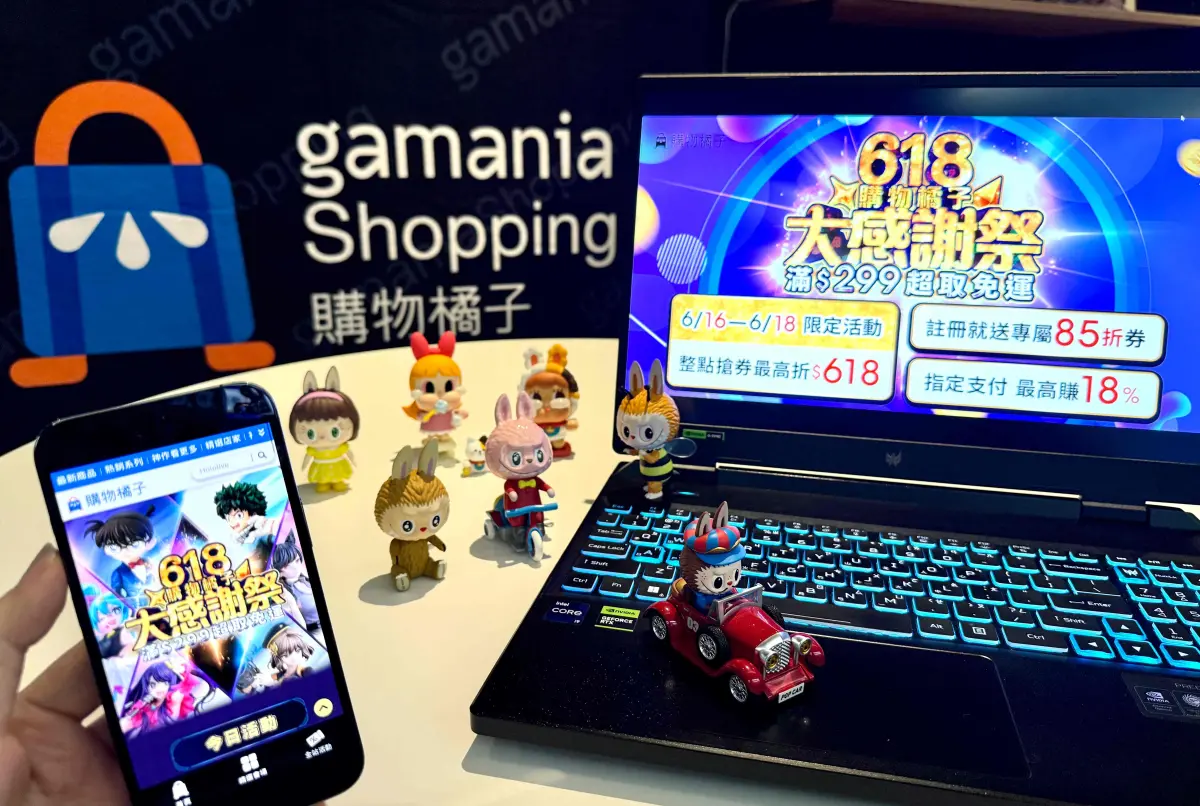 ▲橘子集團旗下電商平台「購物橘子」觀察，每年鄰近暑假站上動漫周邊商品業績平均可較前月成長2成。（圖／購物橘子）
