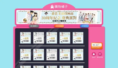 ▲今年暑假有《膽大黨：邪視》、《名偵探柯南：獨眼的殘像》、《鬼滅之刃 無限城篇》等動畫大作，帶動近兩週周邊買氣成長2倍。