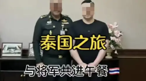 ▲中國網紅在抖音發佈「與泰國將軍吃飯」的影片讓當事人遭到調查，也引發泰國民眾不滿。（圖／翻攝自抖音）