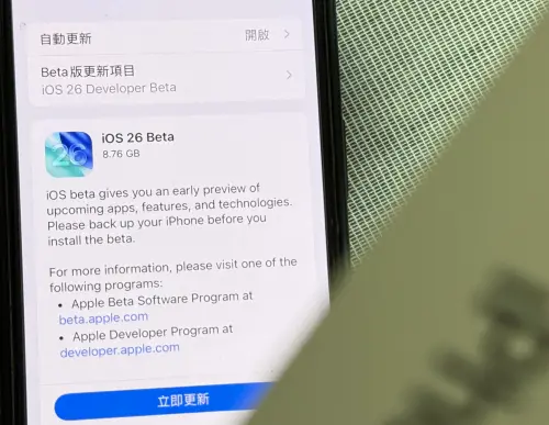 ▲蘋果iOS 26。（圖／記者周淑萍攝）