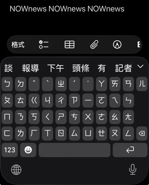 ▲iOS 16注音鍵盤。（圖／螢幕截圖）