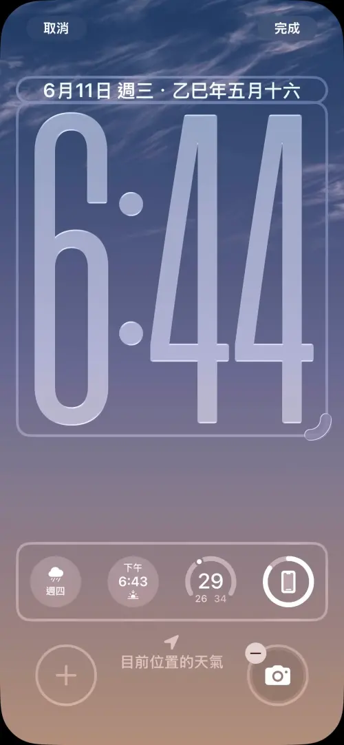 ▲iOS 26待機。（圖／螢幕截圖）