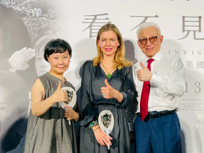 《看不見的國家》導演聞加州宵禁願搬來台灣　曹興誠首映典禮站台