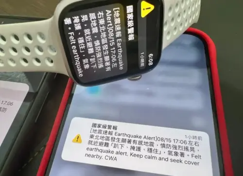 地震國家級警報有料!手機響10秒才晃 「進步關鍵」氣象署全說了