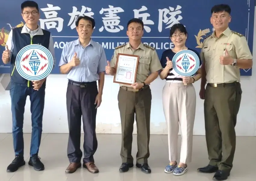 ▲台電公司鳳山區營業處處長洪通澤(左2)到高雄憲兵隊致贈協助破案獎金50萬元，以感謝該隊查獲違規用電追償電費2千多萬元案件，由高雄憲兵隊隊長李金峰(中)代表接受。(圖／台電鳳山區營業處提供)