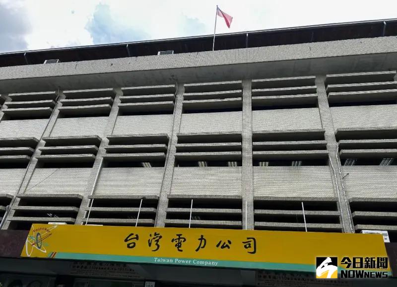 彰化1558戶大停電！丹娜絲外圍環流掀狂風　台電最新進度
