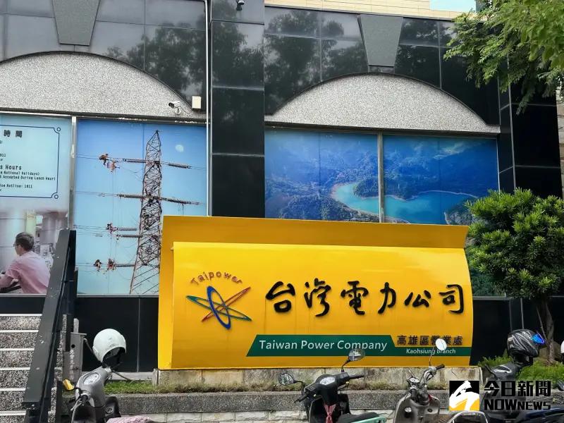 丹娜絲來襲！台電部署逾4000名搶修人力戒備