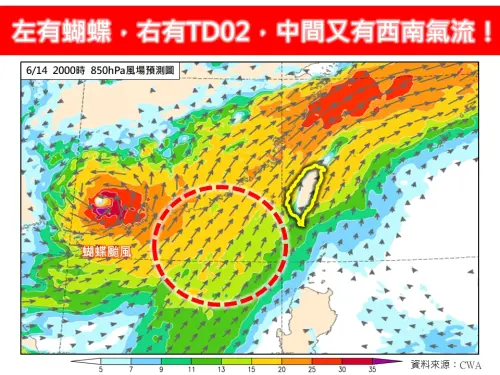 ▲氣象專家林得恩表示，目前左有蝴蝶，右有熱帶低壓，中間又有西南氣流，環境水氣增多，大氣不穩定度增大，評估在今日至明日期間，台灣各地降雨機會增高。（圖／林老師氣象站）