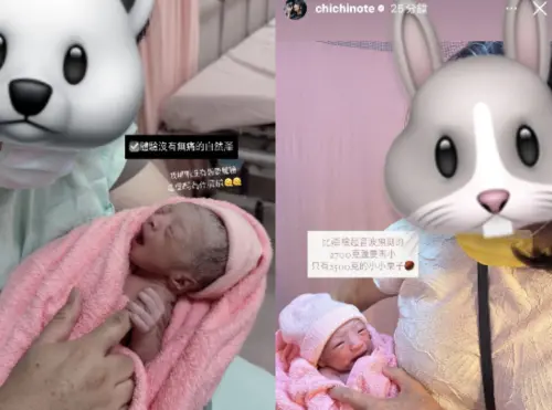 ▲織織（圖／翻攝自chichinote）