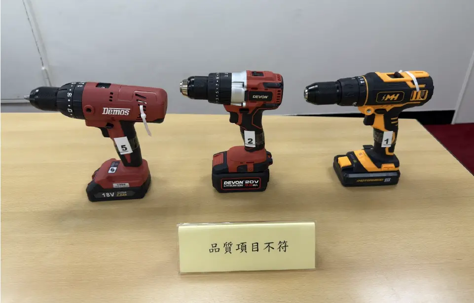 ▲「Motorhead 20V 鋰電 震動電鑽」、「DEVON 20V鋰電衝擊鑽」及「Demos 鋰電震動電鑽」等3產品均出現「電源連接及外部可撓性電源線」。（圖／標準局提供）