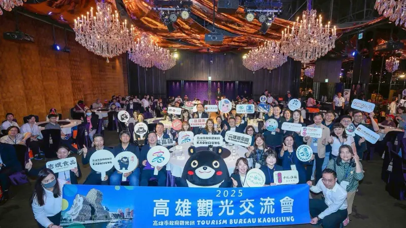 ▲高雄觀光交流會與會貴賓大合影。（圖／高市府觀光局提供）