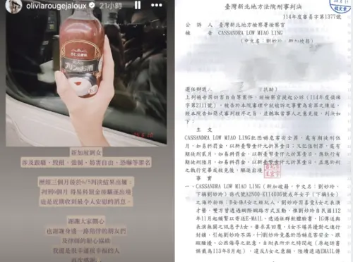 ▲曹雅雯（圖／翻攝自曹雅雯IG）