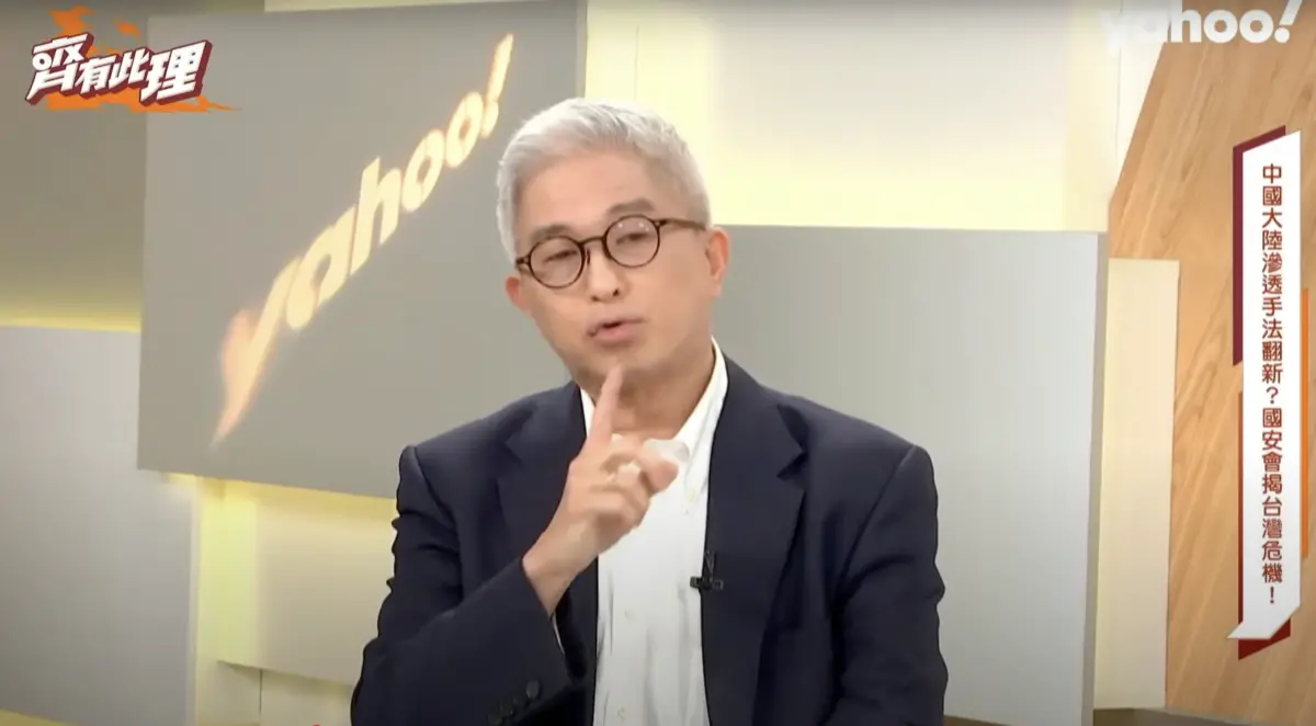 ▲民眾黨主席黃國昌要求國安簡報公開直播，國安會副祕書長徐斯儉強調「不可能」。（圖／翻攝自Yahoo TV）