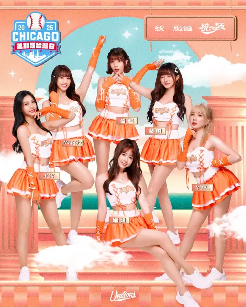 ▲UniGirls將由隊長Yuki領軍，帶領身懷絕技的成員出席，包含妮妮、瑟七、斐棋、Joy及Maggie，6人不僅組成最強棒球外交團，更攜手多才多藝的吉祥物萊恩，用舞蹈表演展現台式棒球文化。（圖／統一獅提供）
