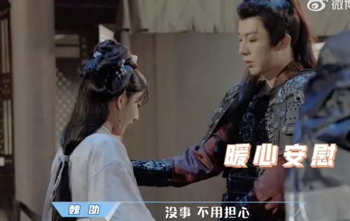 ▲《折腰》劉宇寧、宋祖兒傳曖昧。（圖／翻攝自微博）