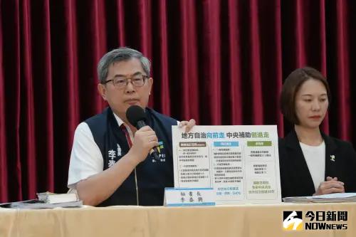 政院擬修法減少補助金額 北市府批「黑箱」:倒退走老路30年