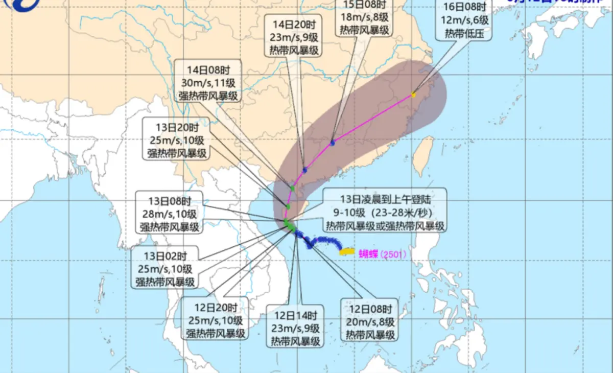 ▲蝴蝶颱風預計將於13日、14日，二度登陸中國。（圖／中國中央氣象台）