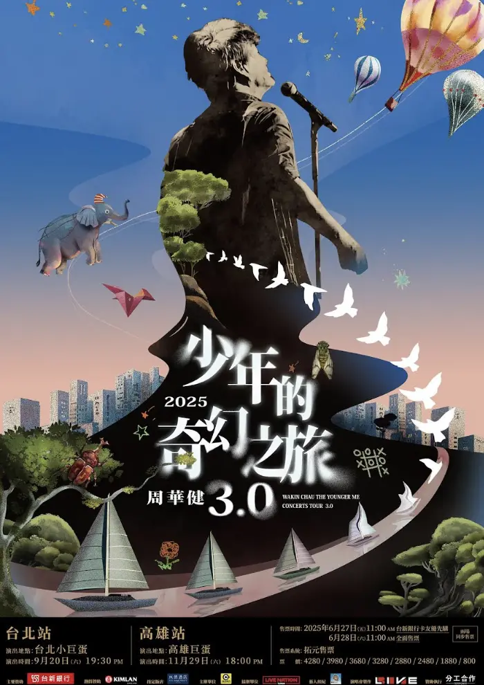 ▲周華健(如圖)《周華健少年的奇幻之旅3.0巡迴演唱會》演唱會資訊。(圖/滾石唱片提供)