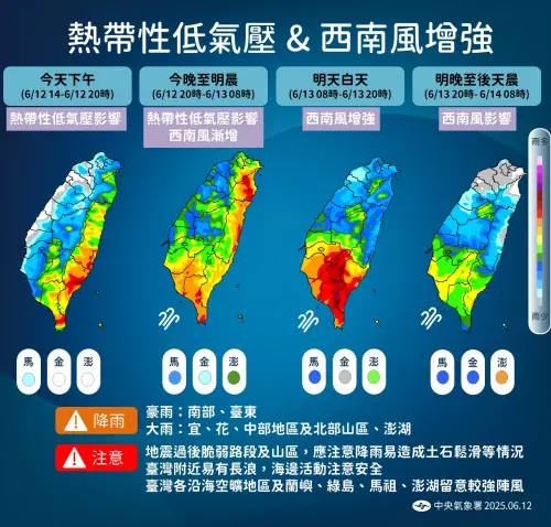 熱帶性低氣壓對南部、花東的雨勢影響最劇烈,預估週六白天才有所趨緩。(圖/中央氣象署) ▲熱帶性低氣壓對南部、花東的雨勢影響最劇烈,預估週六白天才有所趨緩。(圖/中央氣象署)