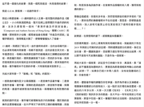 ▲鄧紫棋（圖／翻攝自鄧紫棋IG）