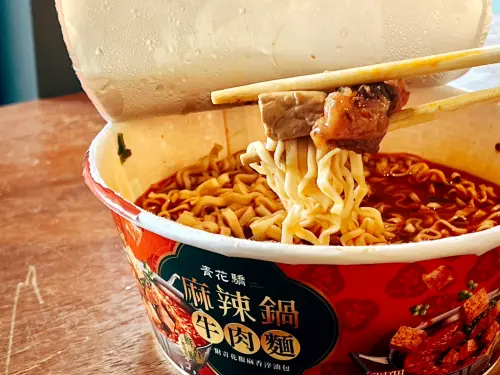 ▲王品集團旗下「青花驕」搶攻台灣泡麵是黨，推出了青花驕麻辣鍋牛肉麵。（圖／王品集團提供）
