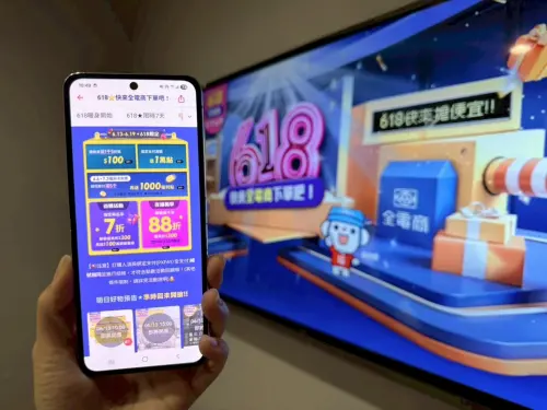 全電商618從早到晚優惠狂灑6折券,還有點數加碼大放送。(圖/全聯提供) ▲全電商618從早到晚優惠狂灑6折券,還有點數加碼大放送。(圖/全聯提供)