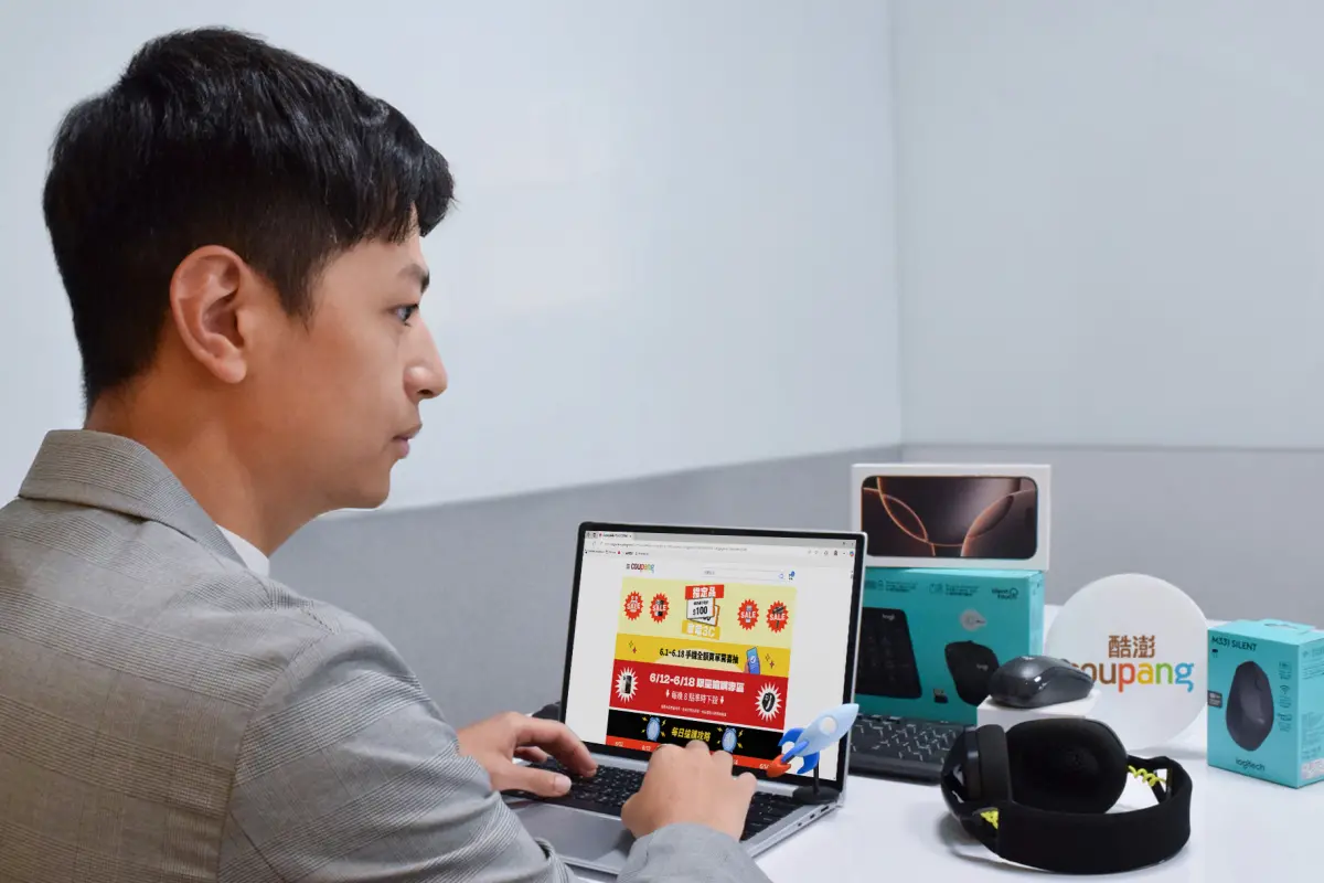 ▲618購物節，Coupang酷澎即起至18日推每日限量閃購，Apple Macbook Pro、iPhone 16 Pro Max等熱門3C最低下殺1折。（圖／Coupang酷澎提供）