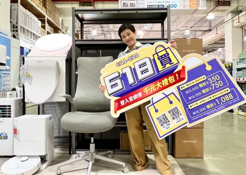 ▲特力屋即日起至6月20日，618線上線下同慶享免治馬桶、吸頂燈、單人電動沙發等明星商品5折起。（圖／特力屋提供）