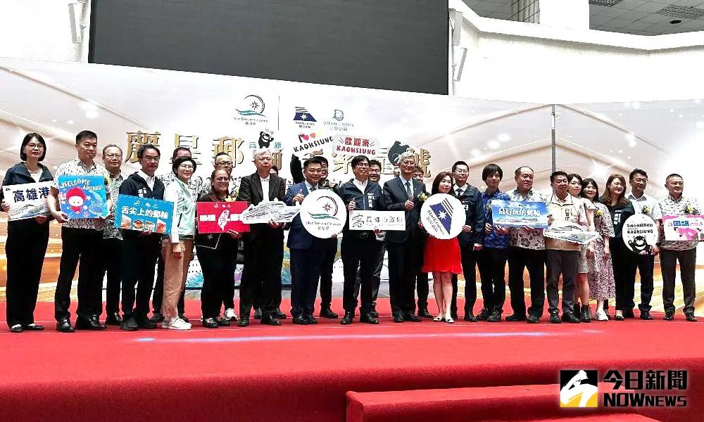 ▲麗星夢郵輪公司舉辦雙郵輪高雄母港航線發布會活動，將由高雄母港展開多條旅遊航線，為高雄港的郵輪經濟寫下嶄新篇章。(圖／記者黃守作攝，2025.06.12)