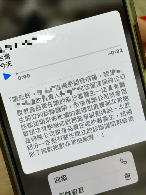 ▲（圖／翻攝自Threads）