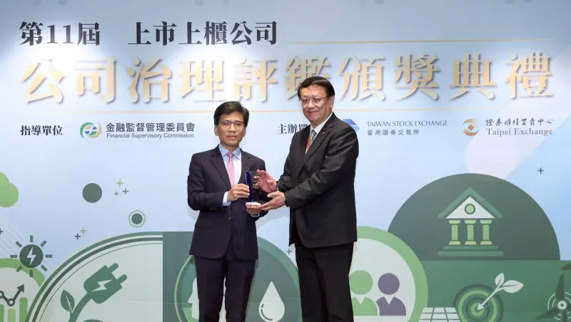 ▲信義房屋（9940）以卓越的永續治理實力，於臺灣證券交易所「第十一屆公司治理評鑑」中，連續11年榮獲上市公司前5%，由信義房屋公共事務部副總經理總林俊安（右）代表領獎。（圖／信義房屋提供）