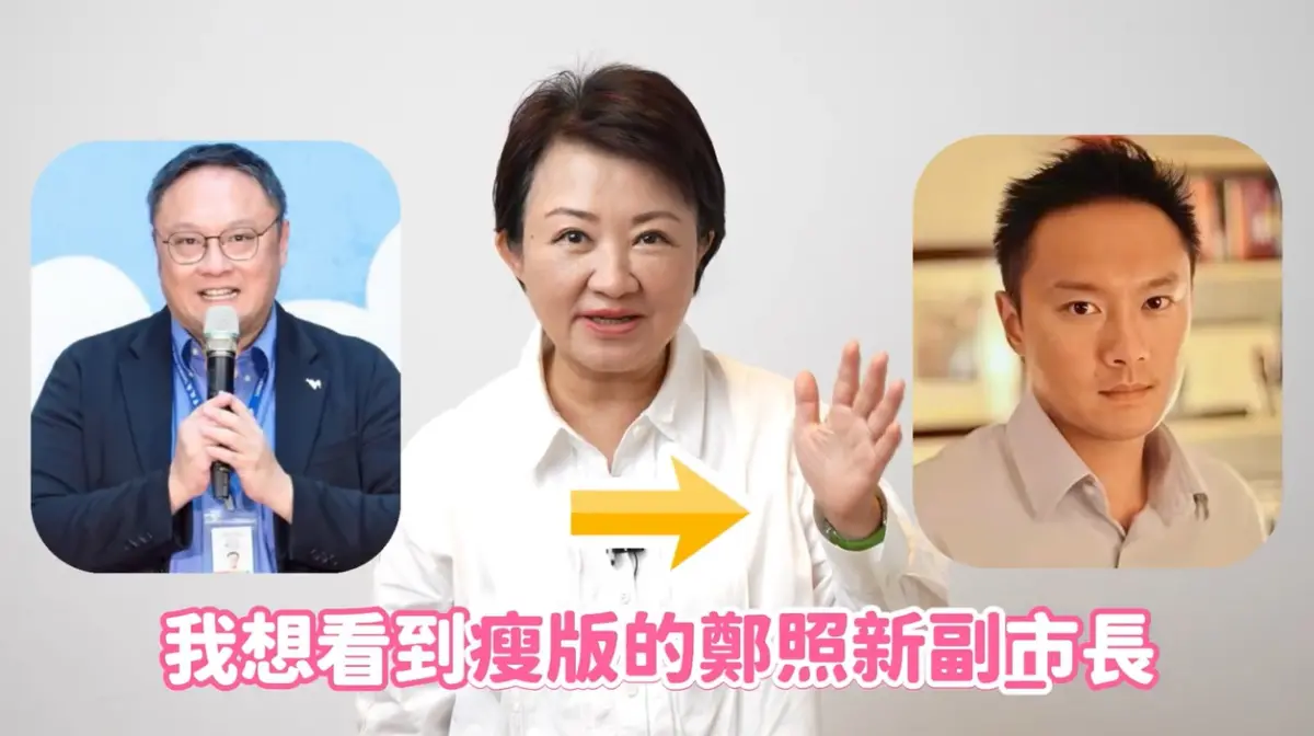 ▲盧秀燕拍影片喊話台中市副市長鄭照新，要他變回「瘦版」，很多人卻誤以為右邊男子是年輕時的張信哲。（圖／台中市政府提供，2025.06.12）