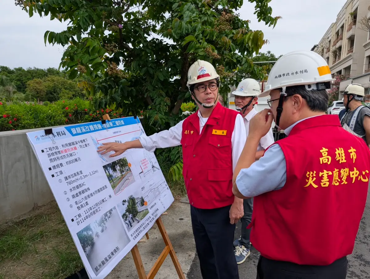 ▲因應熱帶性低氣壓接近及蝴蝶颱風外圍環流影響，市長陳其邁今天視察水利設施防汛整備運作情形後立即指示應變中心擴大三級開設。（圖／高市府提供）