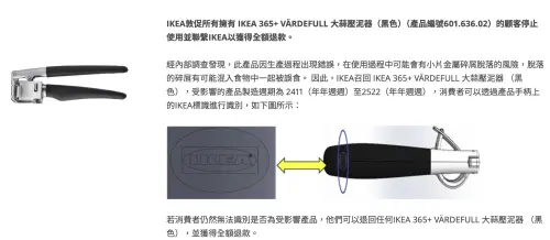▲(圖/翻攝自IKEA官網) ▲(圖/翻攝自IKEA官網)