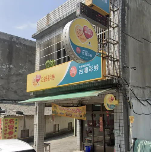 ▲（圖／翻攝自Google Maps）