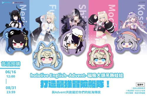 ▲6月23日起抽獎送6款「大頭娃娃吊飾」。（圖／壽司郎提供）