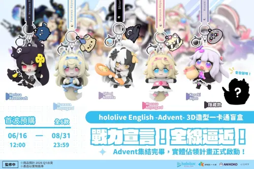 ▲7月7日起抽獎送「6款3D造型一卡通盲盒」，還有隱藏版。（圖／壽司郎提供）