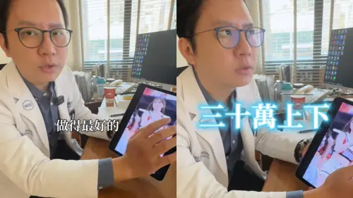 ▲李珠珢整形了？醫點名1部位做最好（圖／小林醫師IG）