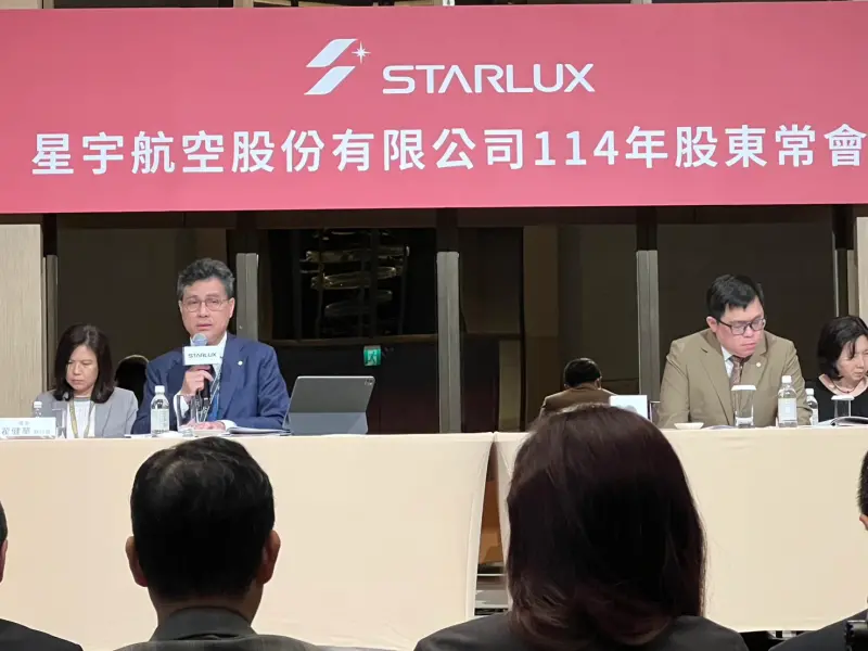 ▲星宇航空13日舉行股東會。（圖╱記者林汪靜攝）