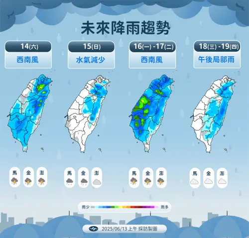 ▲（圖／中央氣象署提供）