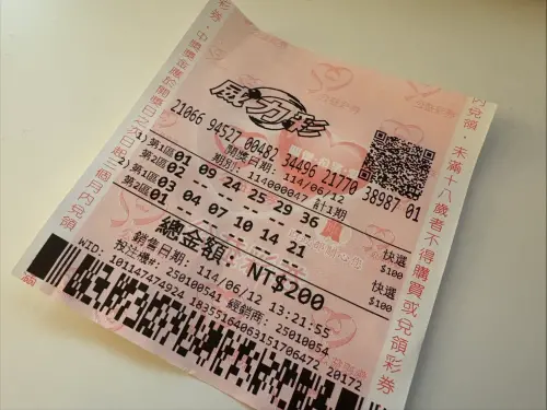 ▲威力彩。（圖/記者張嘉哲攝）