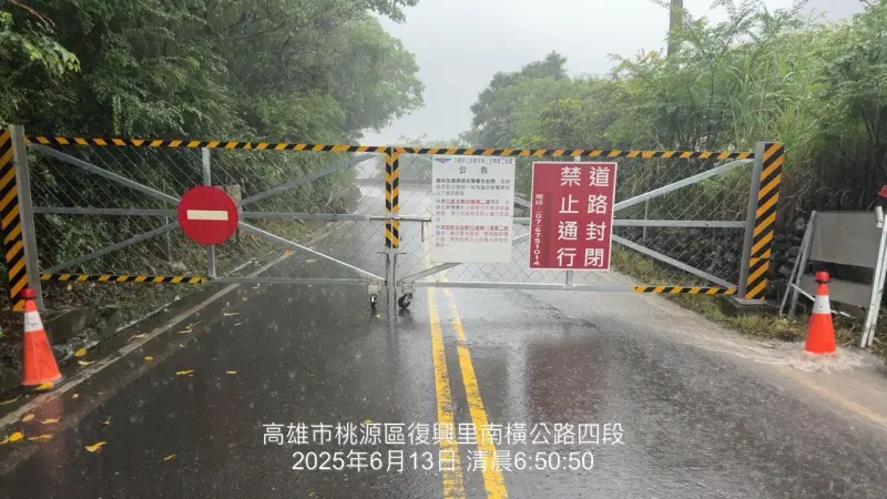 ▲高雄市山區強降雨不斷，恐誘發水位暴漲及土石流危害，高市府今（13）日宣布3行政區停班停課。（圖／公路局）