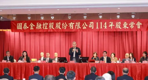新台幣2天又狂升逾4角 國泰金蔡宏圖:應不會像5月那麼劇烈