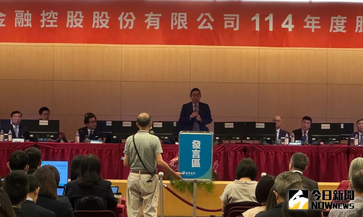 ▲富邦金控今（13）日舉行股東會，有小股東不滿股利配發率太低，董事長蔡明興則表示，他也希望多發一點，但金額比例是金管會規定的，並非故意不多配一點。（圖／記者顏真真攝）