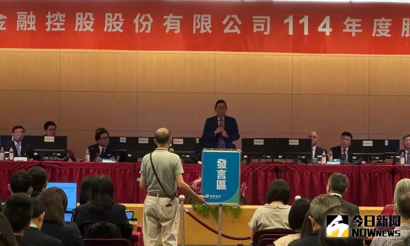 ▲富邦金控今（13）日舉行股東會，有小股東不滿股利配發率太低，董事長蔡明興則表示，他也希望多發一點，但金額比例是金管會規定的，並非故意不多配一點。（圖／記者顏真真攝）