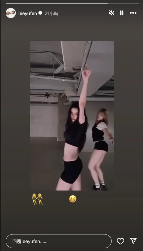 ▲李毓芬無預警在社群上傳自己性感熱舞的影片。（圖／翻攝至李毓芬IG）