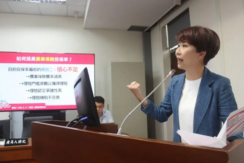 一個不小心就被退農保？陳亭妃籲農業部完善提醒與補正機制