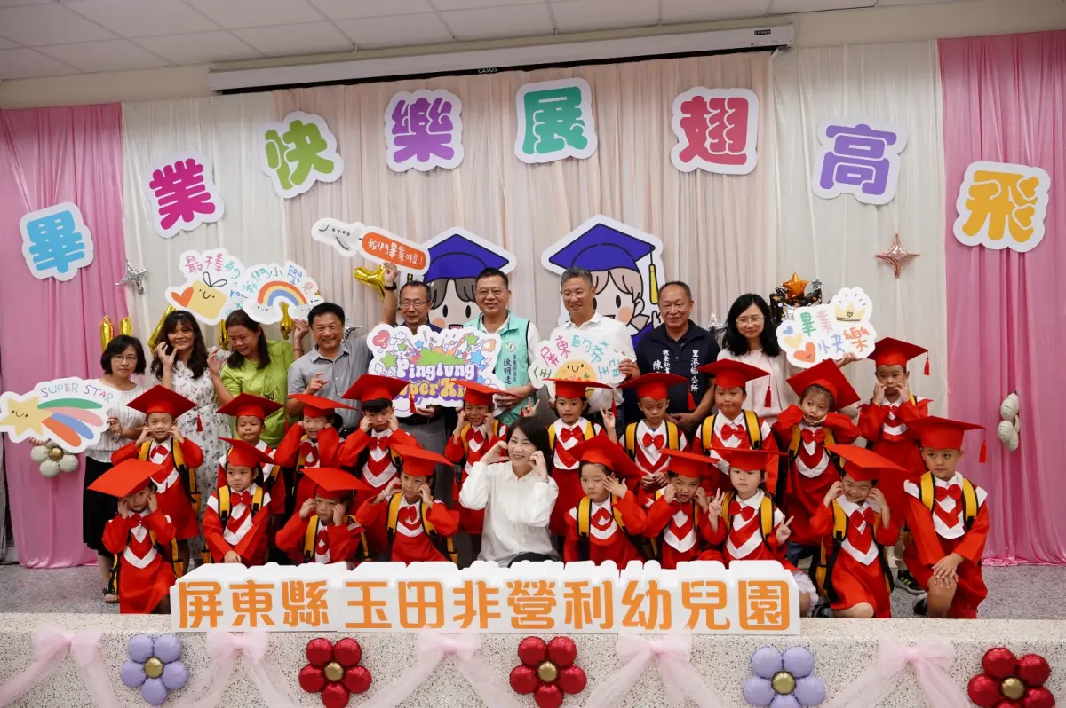 ▲屏東今年約有5,400位幼兒園畢業生即將成為小一新鮮人。（圖／屏東縣府提供）