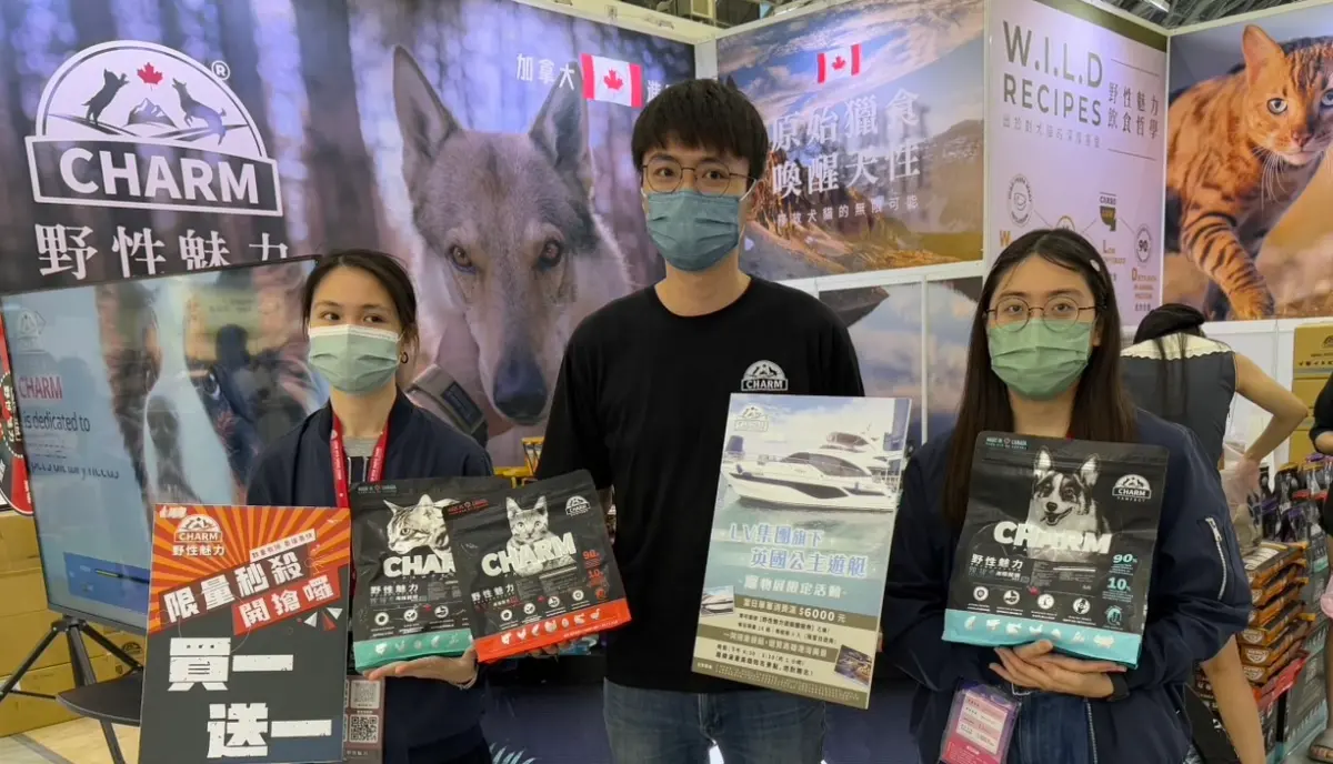 ▲野性魅力在高雄寵物展會場推出超狂優惠。（圖／翻攝畫面）