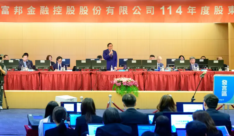 ▲富邦金控今（13）日舉行股東會，有小股東質疑股利不夠甜？董事長蔡明興以同理心回應，並詳細說明影響金融業股利配發的原因，也化解股東情緒。（圖／富邦金提供）